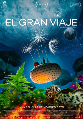 Afiche de El Gran Viaje / Centro Arte Alameda